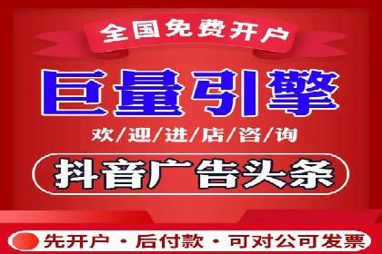案例分享：如何制定有效的信息流广告投放计划